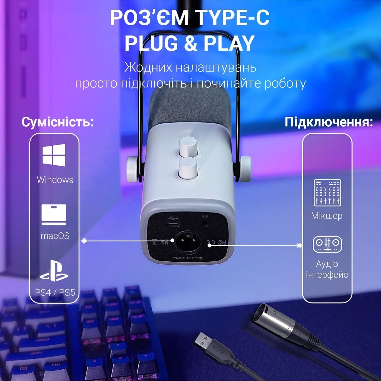 Мікрофон Fifine AM8T White