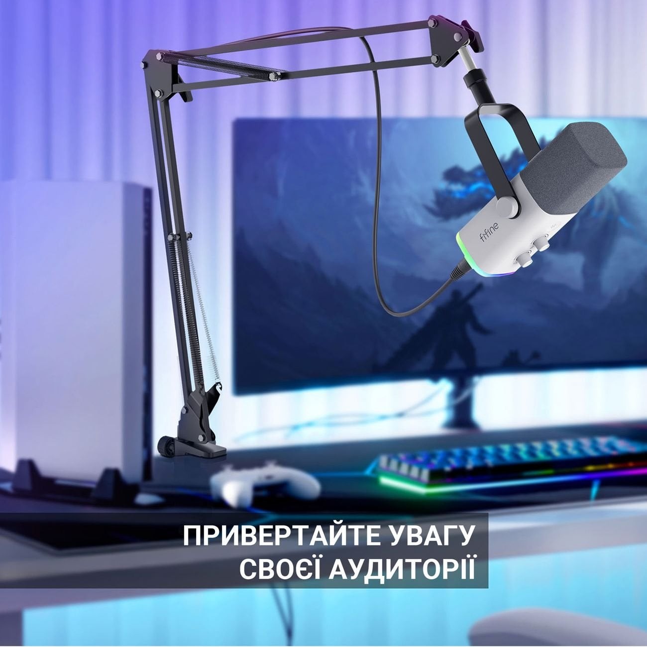 Мікрофон Fifine AM8T White