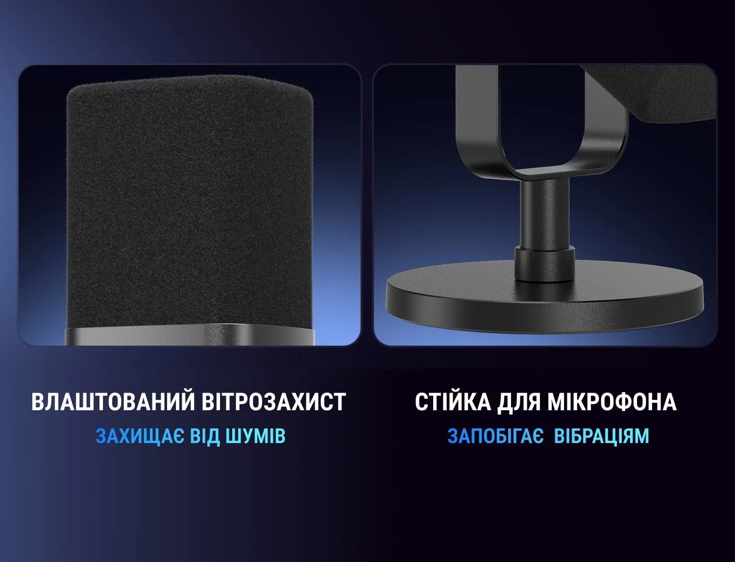 Мікрофон Fifine AmpliGame AM8 RGB (AM8) Black