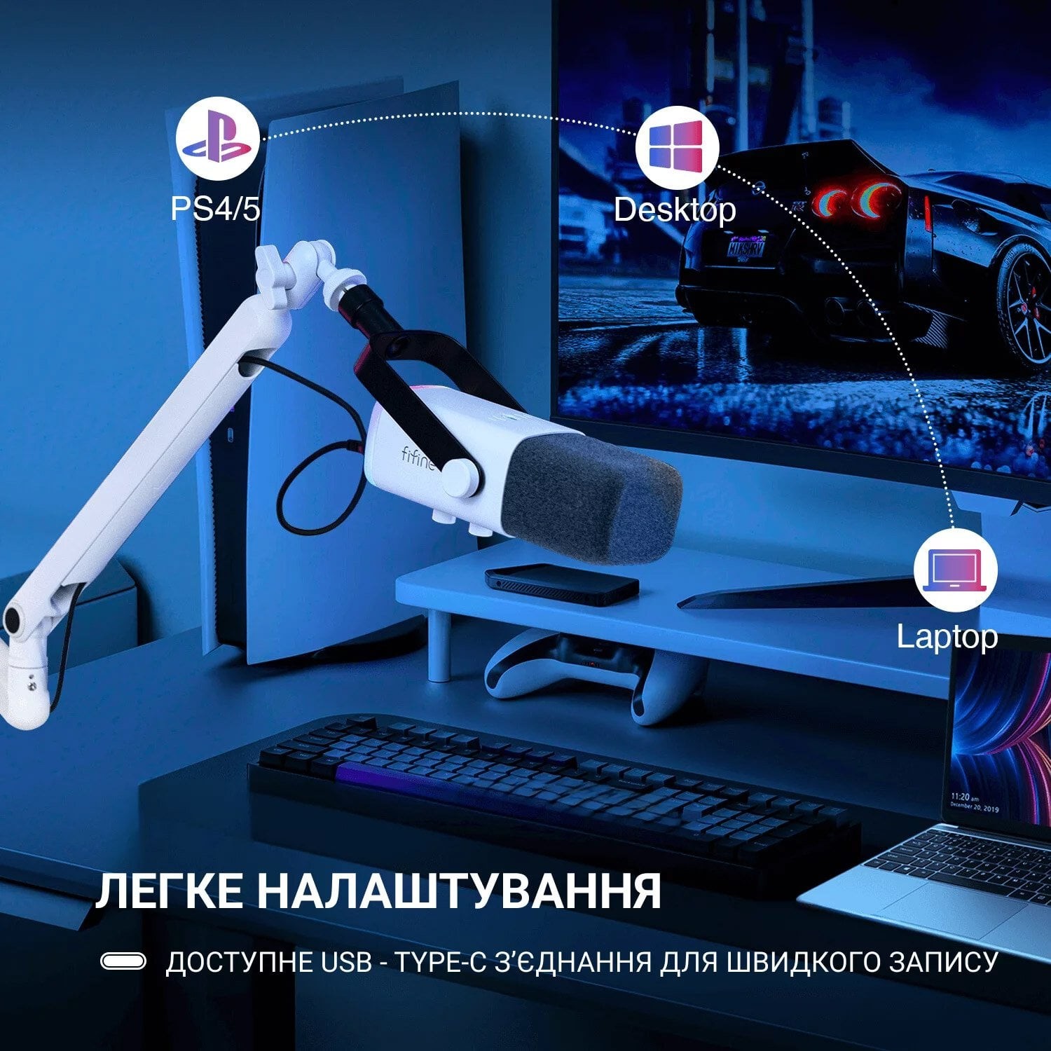 Мікрофон Fifine TAM8 White