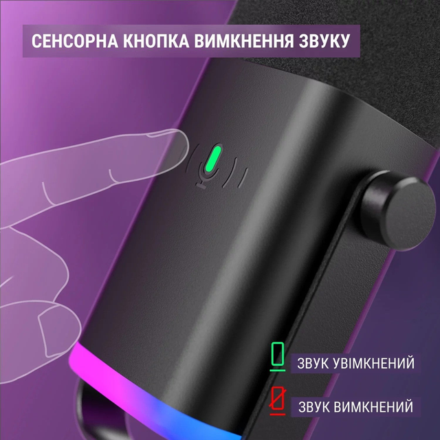 Мікрофон Fifine AmpliGame AM8 RGB (AM8) Black