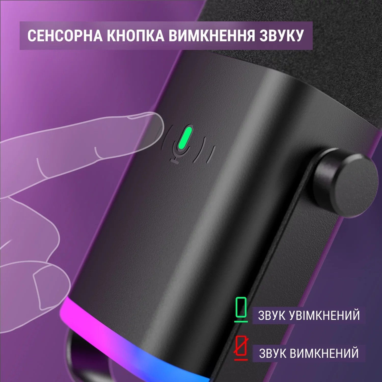 Мікрофон Fifine AmpliGame AM8 RGB (AM8) Black