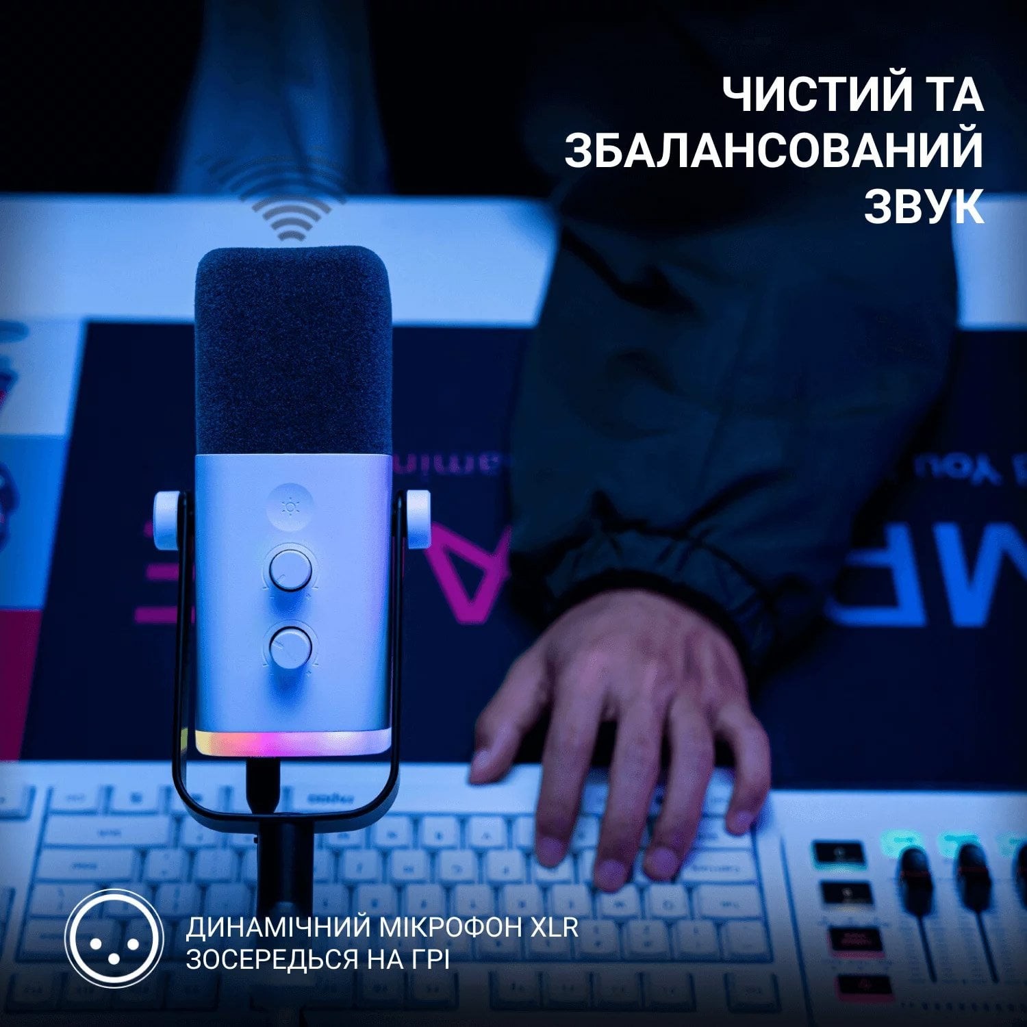 Мікрофон Fifine TAM8 White