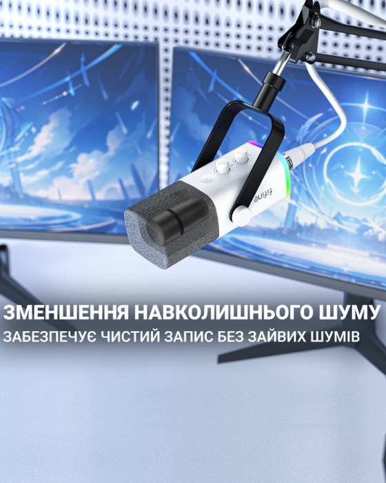 Мікрофон Fifine AM8 White