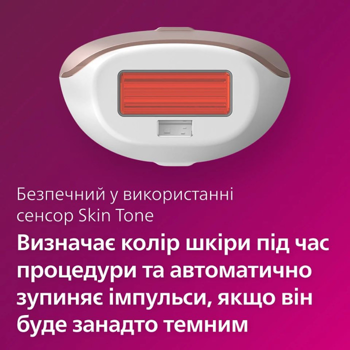 Фотоепілятор для домашнього догляду Philips Lumea IPL 7000 Series