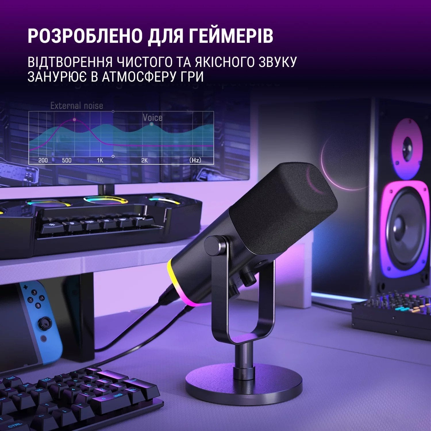 Мікрофон Fifine AmpliGame AM8 RGB (AM8) Black