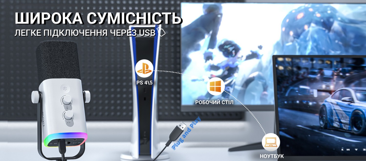 Мікрофон Fifine AM8 White
