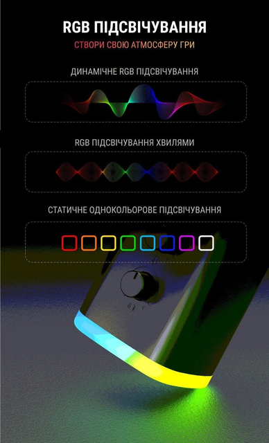 Мікрофон Fifine AmpliGame AM8 RGB (AM8) Black