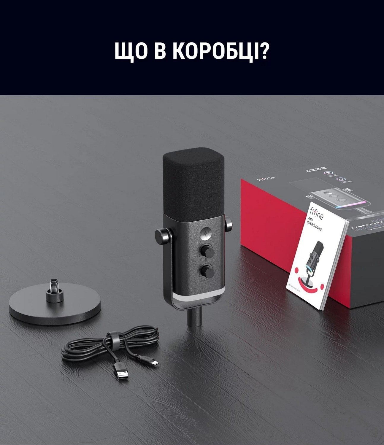 Мікрофон Fifine AmpliGame AM8 RGB (AM8) Black