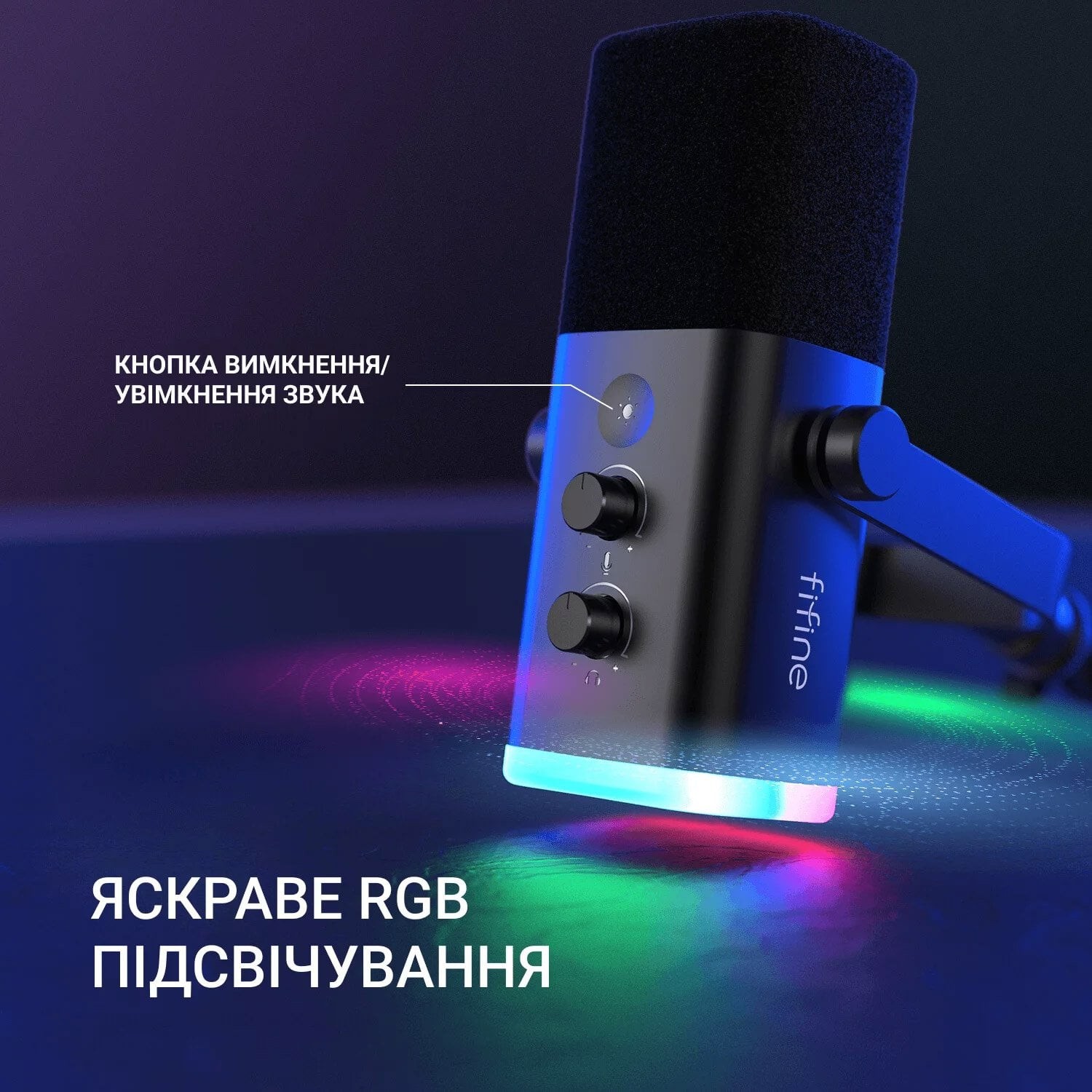 Мікрофон Fifine TAM8 Black