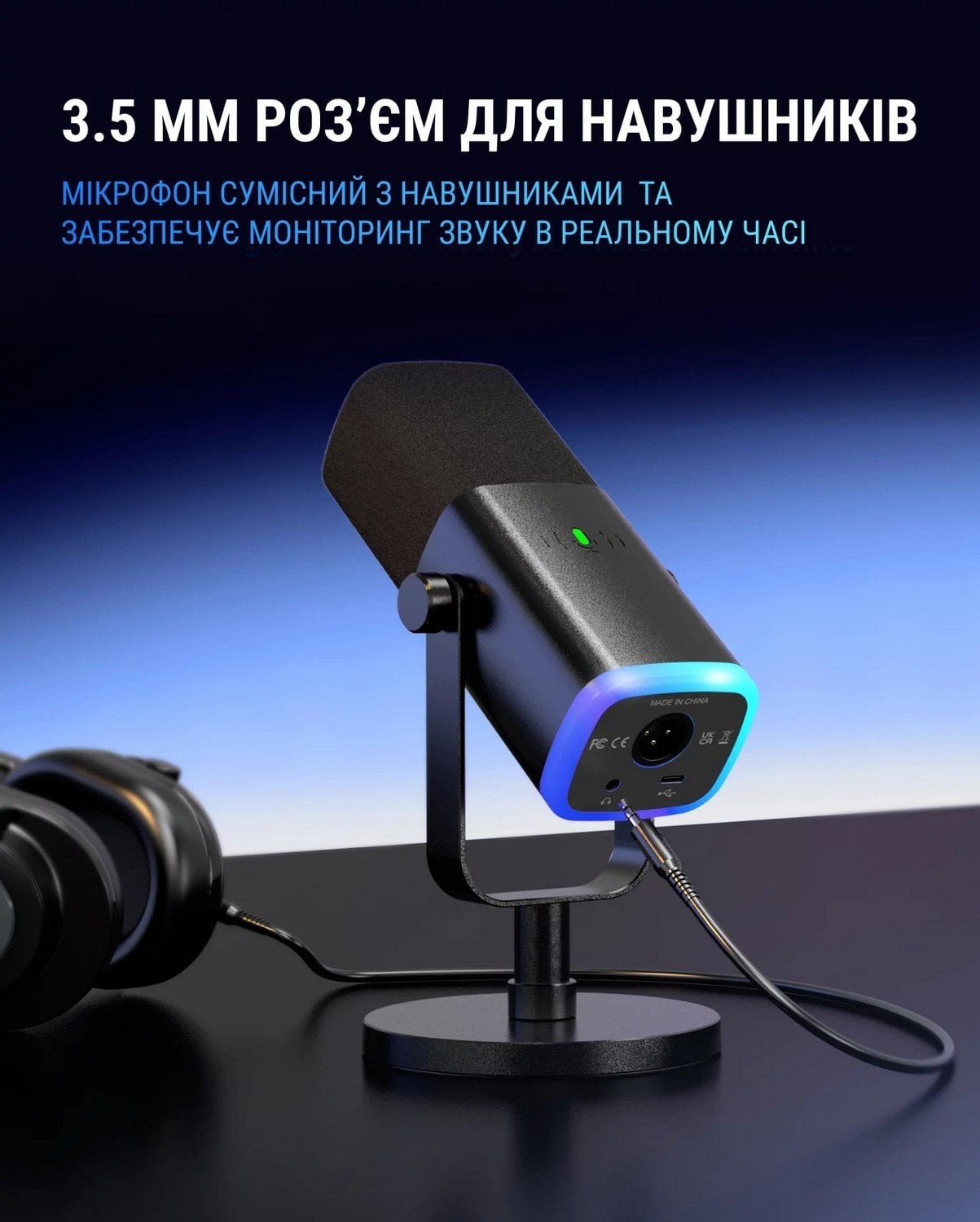 Мікрофон Fifine AmpliGame AM8 RGB (AM8) Black