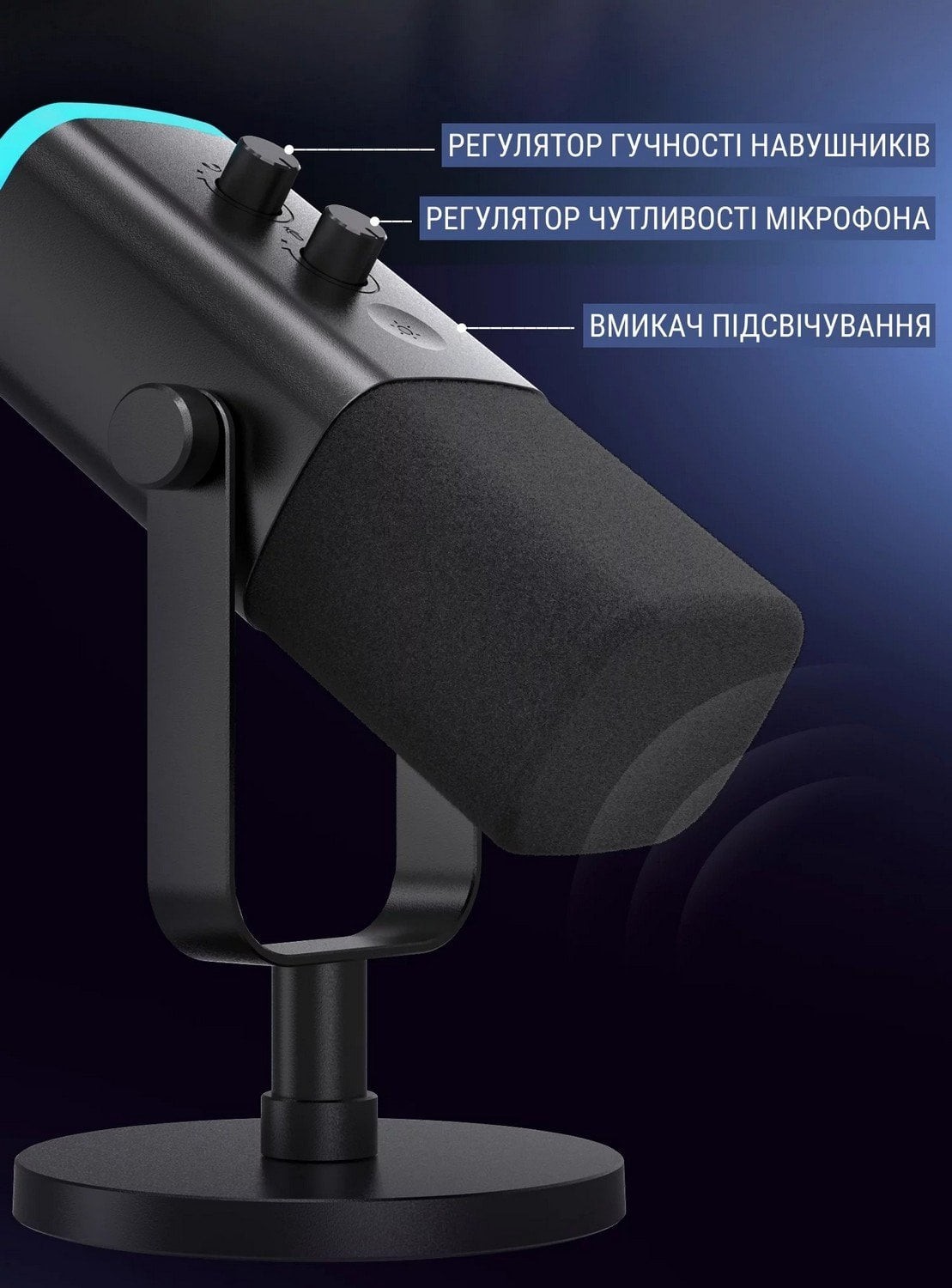 Мікрофон Fifine AmpliGame AM8 RGB (AM8) Black
