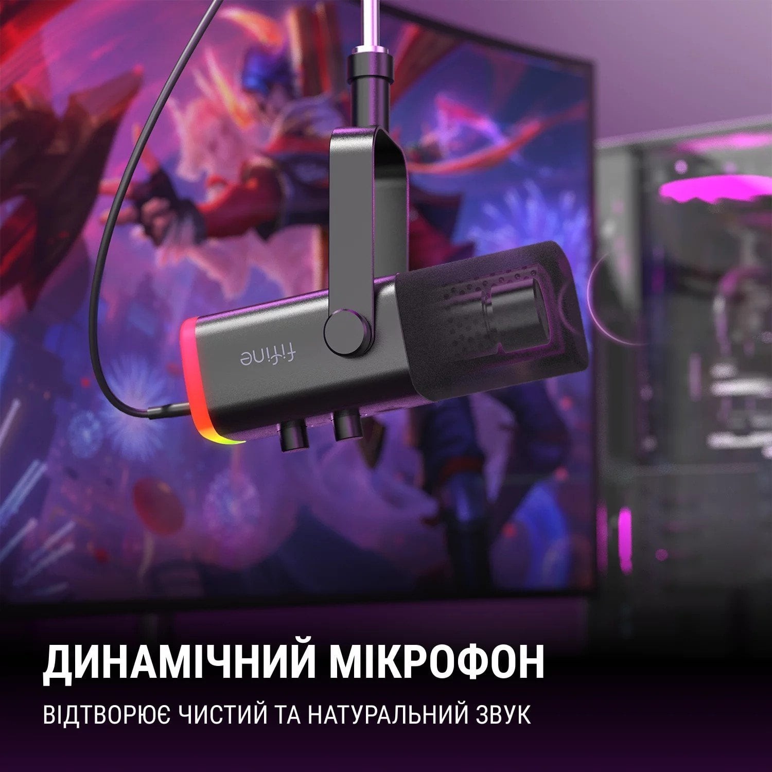 Мікрофон Fifine AmpliGame AM8 RGB (AM8) Black