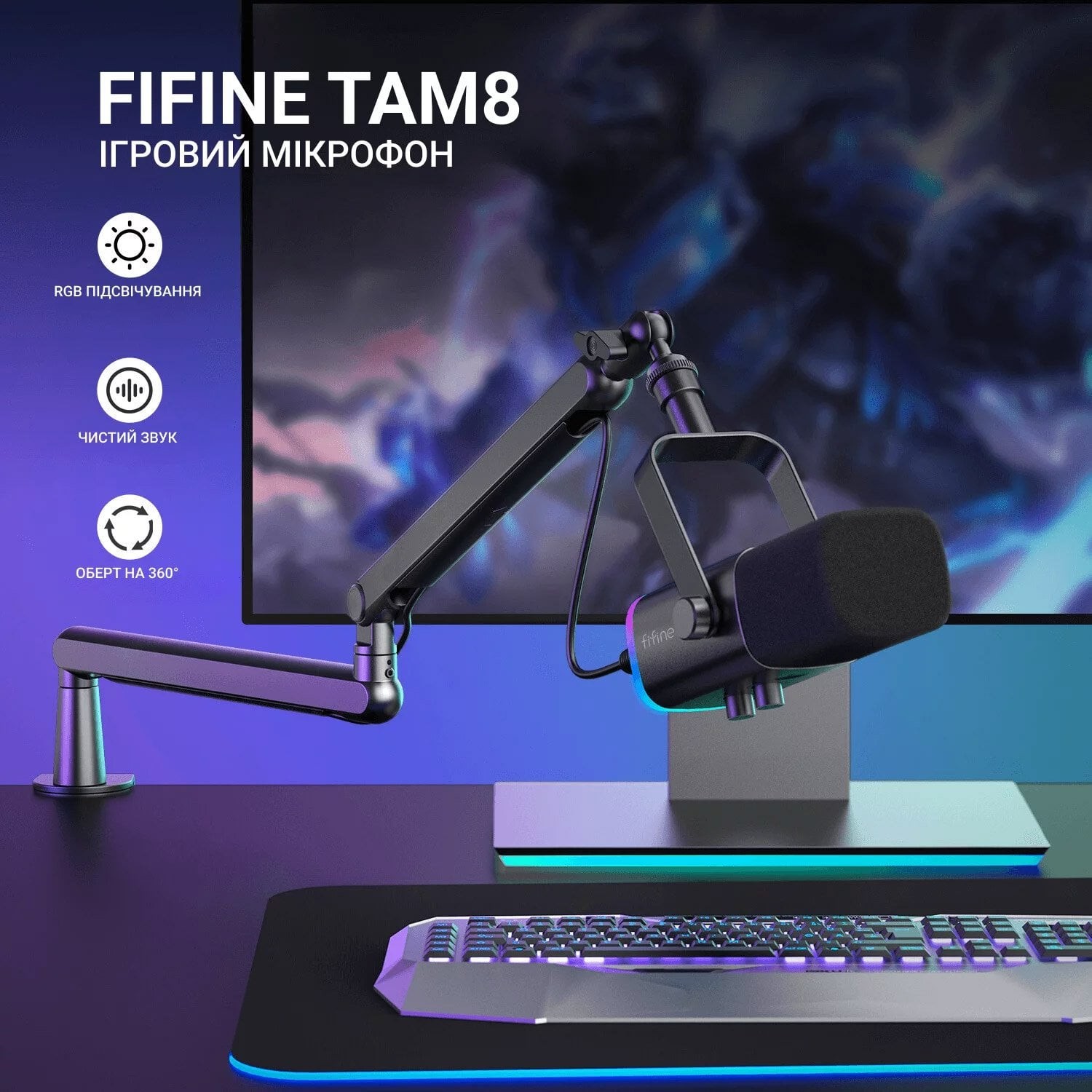 Мікрофон Fifine TAM8 Black