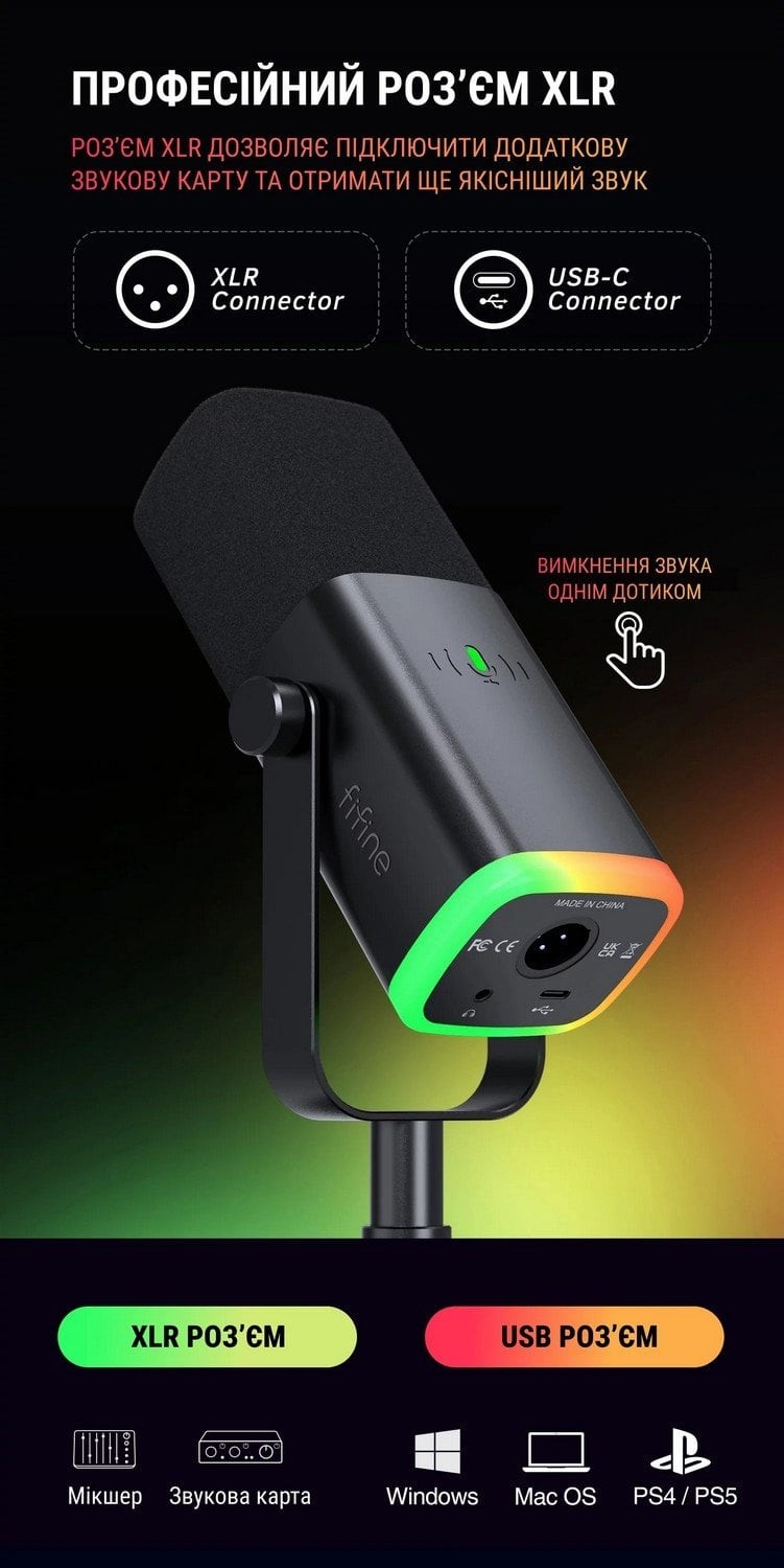 Мікрофон Fifine AmpliGame AM8 RGB (AM8) Black