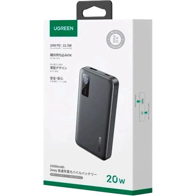 Зовнішній акумулятор Ugreen PB311 10000 мА·год 22,5 Вт (25742), чорний