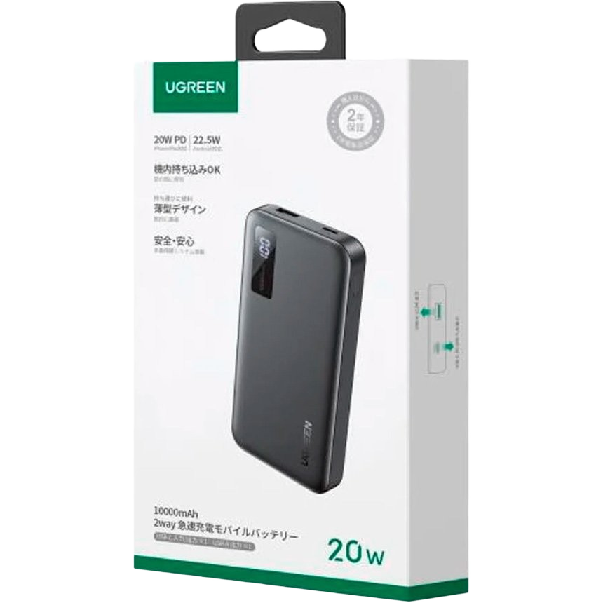 Зовнішній акумулятор Ugreen PB311 10000 мА·год 22,5 Вт (25742), чорний